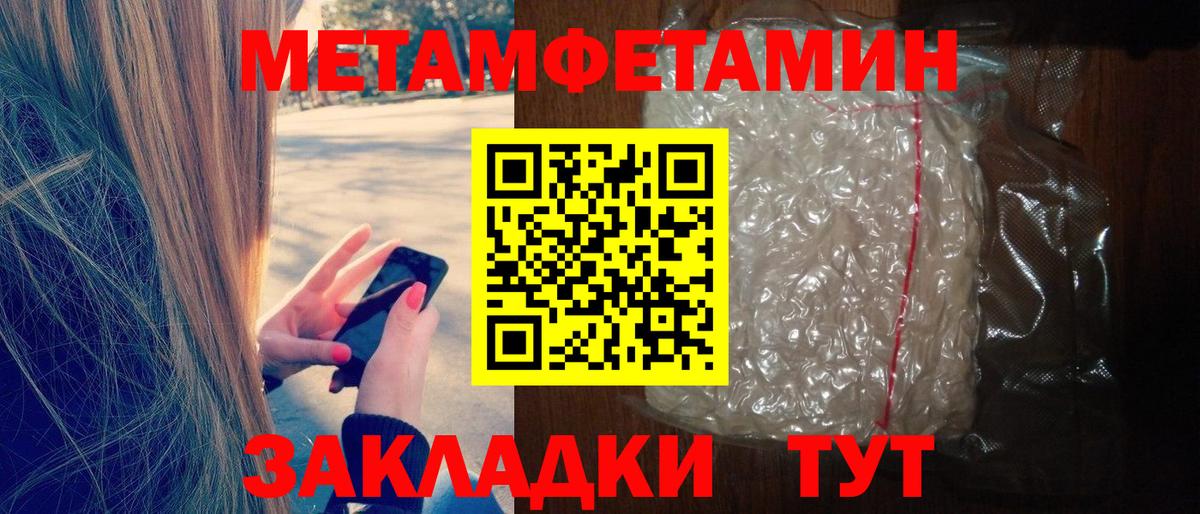 АМФЕТАМИН Розовый Таганрог