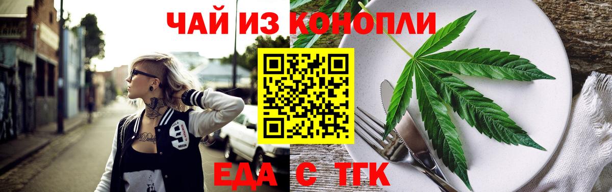 Экстази Таганрог