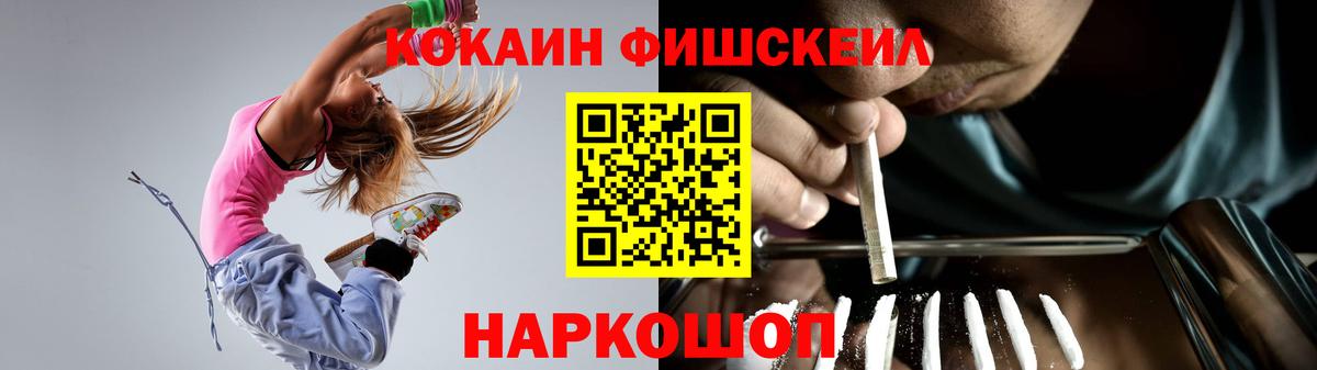 Cocaine 99% Таганрог