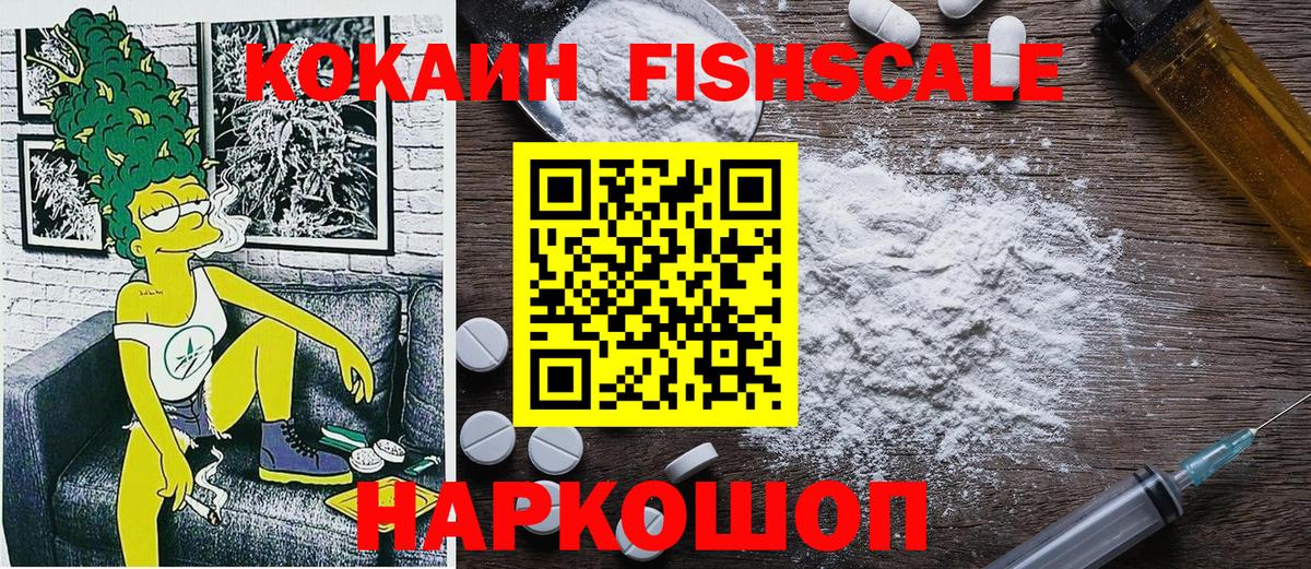 Cocaine 99%  КОКАИН 98%  Кокаин  где можно купить наркотик  Таганрог  Вход с VPN 