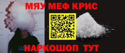 прущие крисы Нарткала