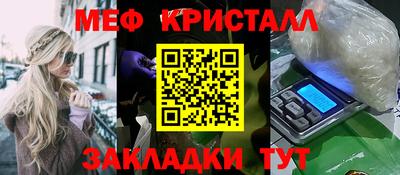 ГАЛЛЮЦИНОГЕННЫЕ ГРИБЫ Наро-Фоминск