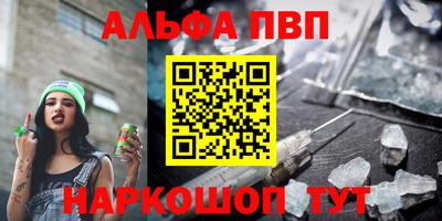 прущие крисы Нарткала