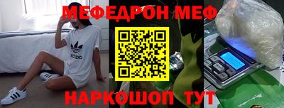 ГАЛЛЮЦИНОГЕННЫЕ ГРИБЫ Наро-Фоминск