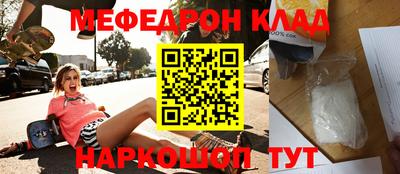 прущие крисы Нарткала
