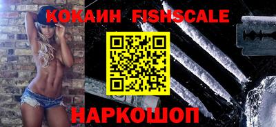 ГАЛЛЮЦИНОГЕННЫЕ ГРИБЫ Наро-Фоминск
