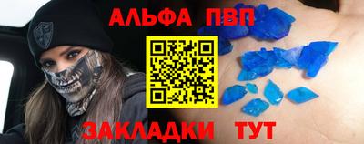 мефедрон VHQ Нальчик