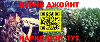 ГАЛЛЮЦИНОГЕННЫЕ ГРИБЫ Наро-Фоминск