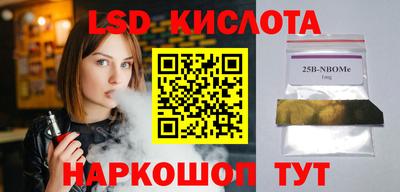 прущие крисы Нарткала