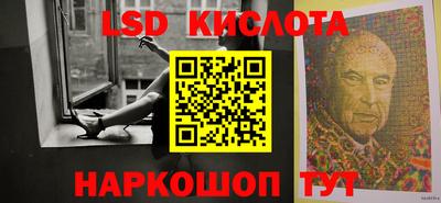 ГАЛЛЮЦИНОГЕННЫЕ ГРИБЫ Наро-Фоминск