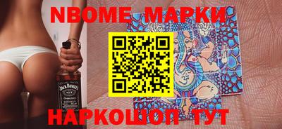 ГАЛЛЮЦИНОГЕННЫЕ ГРИБЫ Наро-Фоминск