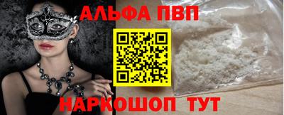 ГАЛЛЮЦИНОГЕННЫЕ ГРИБЫ Наро-Фоминск