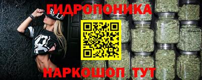 ГАЛЛЮЦИНОГЕННЫЕ ГРИБЫ Наро-Фоминск