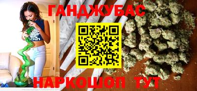 мефедрон VHQ Нальчик