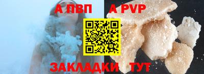 прущие крисы Нарткала