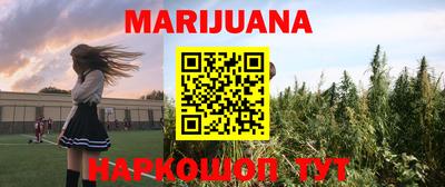 ГАЛЛЮЦИНОГЕННЫЕ ГРИБЫ Наро-Фоминск