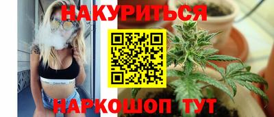 мефедрон VHQ Нальчик