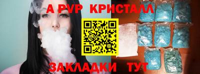 ГАЛЛЮЦИНОГЕННЫЕ ГРИБЫ Наро-Фоминск