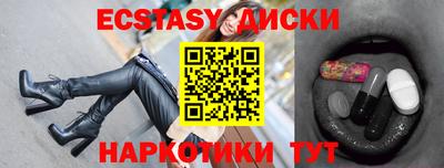 мефедрон VHQ Нальчик