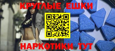 ГАЛЛЮЦИНОГЕННЫЕ ГРИБЫ Наро-Фоминск