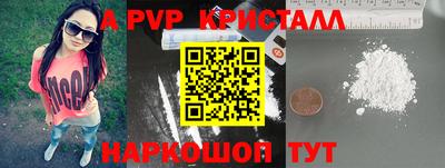 ГАЛЛЮЦИНОГЕННЫЕ ГРИБЫ Наро-Фоминск