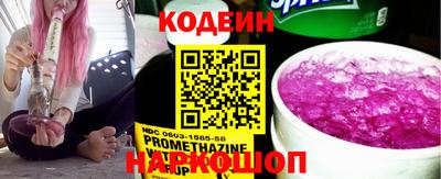 мефедрон VHQ Нальчик
