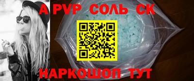 ГАЛЛЮЦИНОГЕННЫЕ ГРИБЫ Наро-Фоминск