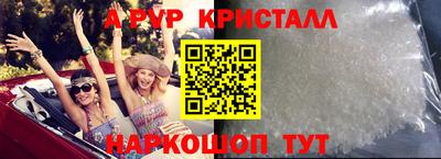 мефедрон VHQ Нальчик