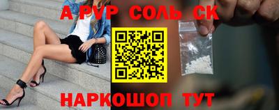 мефедрон VHQ Нальчик