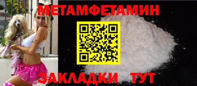 прущие крисы Нарткала
