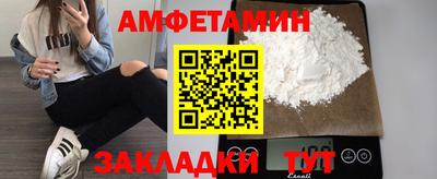мефедрон VHQ Нальчик