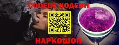 ГАЛЛЮЦИНОГЕННЫЕ ГРИБЫ Наро-Фоминск