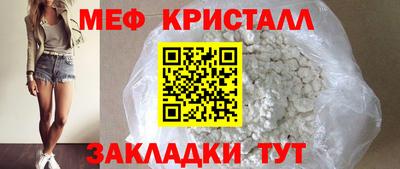 мефедрон VHQ Нальчик
