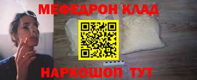 прущие крисы Нарткала