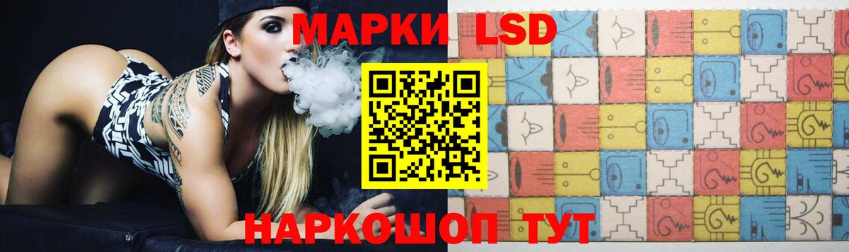 Таганрог  ЛСД экстази ecstasy  ЛСД экстази ecstasy  Вход с VPN 