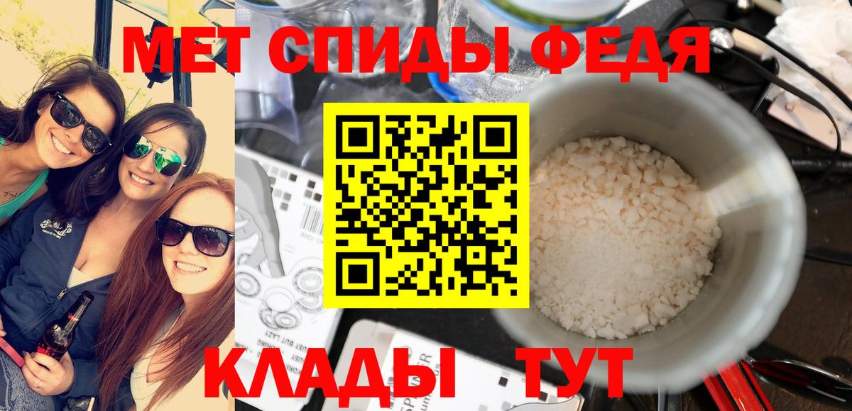 МЕТАМФЕТАМИН витя Таганрог