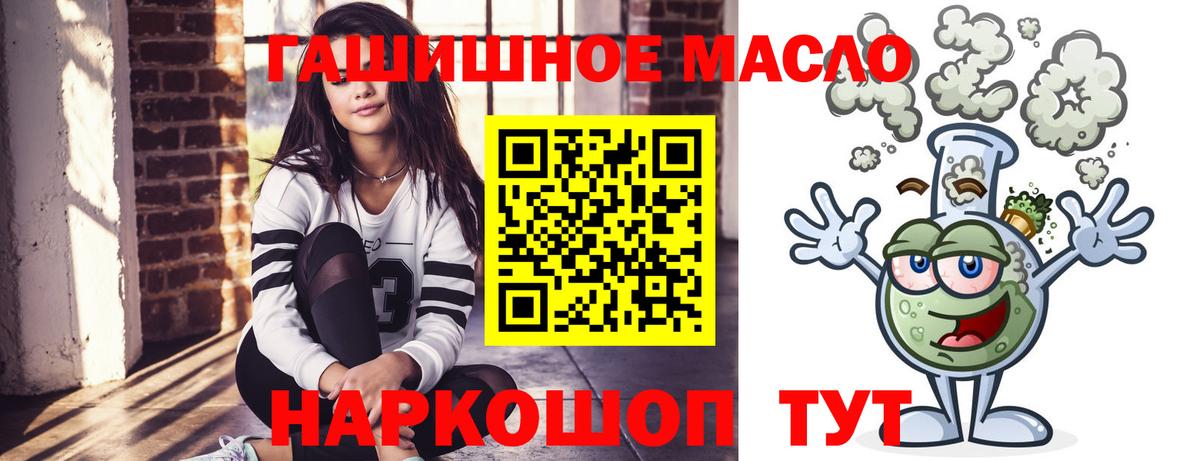 Дистиллят ТГК вейп с тгк Таганрог