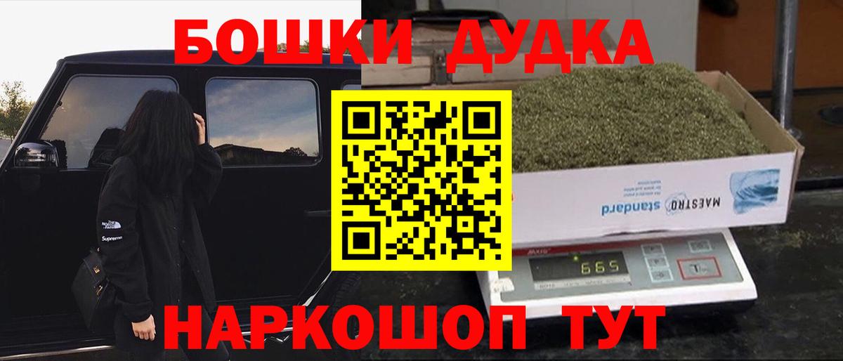 Конопля LSD WEED  Конопля SATIVA & INDICA  Вход с VPN  Таганрог 
